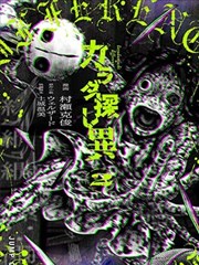 日漫纸飞机航线解析配图